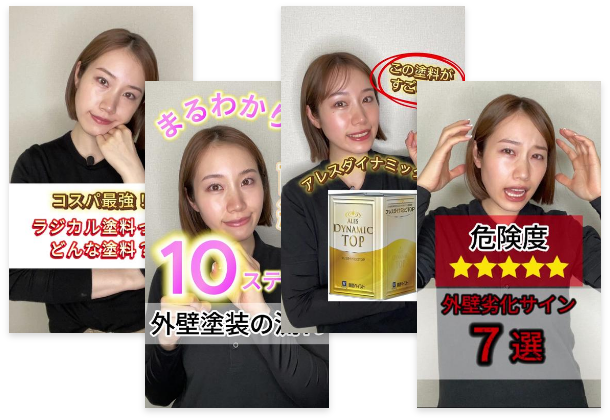 SNSのサムネイル
